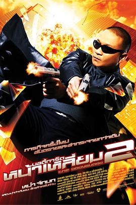 一个秘密的享乐室